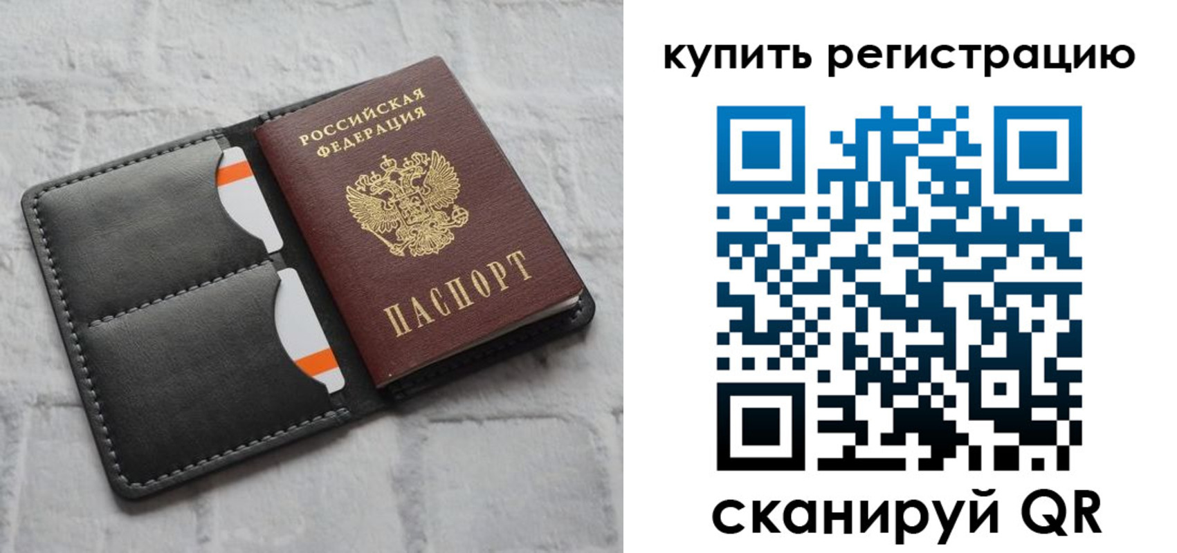 прописка иностранных граждан в Тюмени