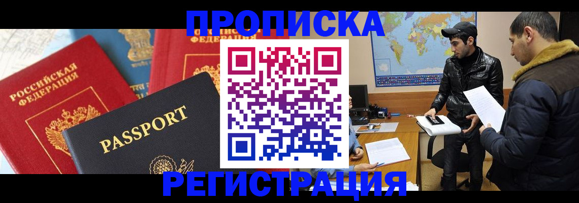 регистрация для дет. сада в Тюмени