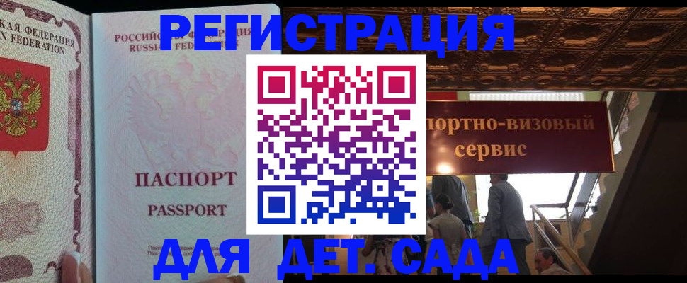 миграционный учет в Тюмени