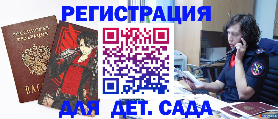 прописка в квартире в Тюмени